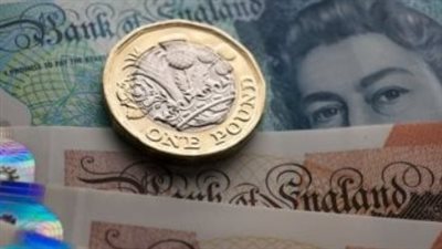  سعر الجنيه الاسترليني اليوم 18 مايو 2025 فى البنك المركزي 