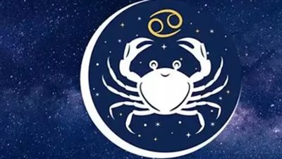 توقعات الأبراج لـ برج السرطان اليوم 24 مايو 2025