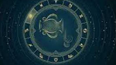 توقعات الأبراج لـ برج الدلو اليوم 24 مايو 2025