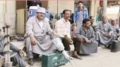 الأوراق المطلوبة للتقديم في منح العمالة غير المنتظمة