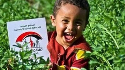 ازاي اقدم في تكافل وكرامة 2025؟