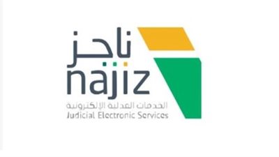 خطوة بخطوة.. استخراج الصك الإلكتروني عبر منصة 