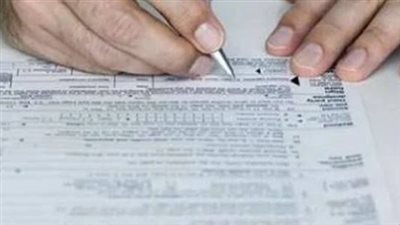 كيف يمكنني استخراج برنت التأمينات الاجتماعية؟