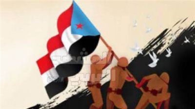 الذكرى السنوية لتحرير محافظة الضالع.. تتجدد معاني الفخر والعزة في الوجدان الجنوبي