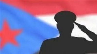 سياسيون عن تحرير الضالع: يمثل بداية كسر مشروع التمدد الفارسي في الجنوب خاصة والوطن العربي عامة