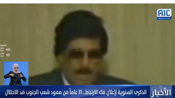 الذكرى السنوية لإعلان فك الارتباط.. 31 عامًا من صمود شعب الجنوب ضد الاحتلال (فيديو)