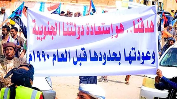 رغم التضحيات الجسيمة.. شعب جنوب اليمن لم يتخلّ عن قضيته