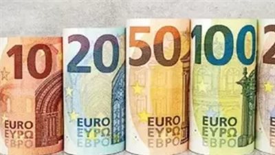  سعر اليورو اليوم الأثنين 26 مايو 2025 أمام الجنيه المصرى
