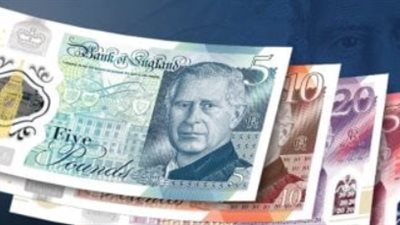  سعر الجنيه الاسترليني في البنك المركزي المصري اليوم 26 مايو 2025