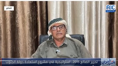 علي شائف: الضالع أثبتت أن من يملك الأرض والإرادة والعزيمة هو من يفرض سياسته ويحقق الانتصار (فيديو)