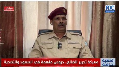 اللواء عبدالعزيز الهدف: أبناء يافع وردفان والصبيحة سطّروا ملاحم بطولية في معركة تحرير الضالع (فيديو)