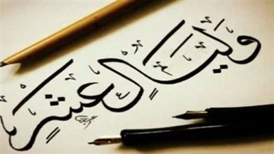  متى يبدأ صيام العشر الأوائل من ذي الحجة 2025؟