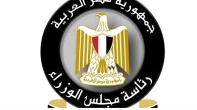 مجلس الوزراء المصري: لا زيادة فى ضريبة 