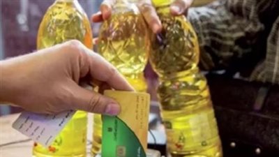 موعد بدء صرف السلع التموينية لشهر يونيو 2025