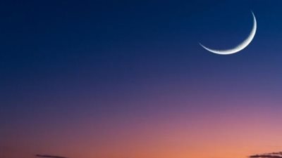 موعد استطلاع هلال ذو الحجة وتحديد أول أيام عيد الأضحى 2025