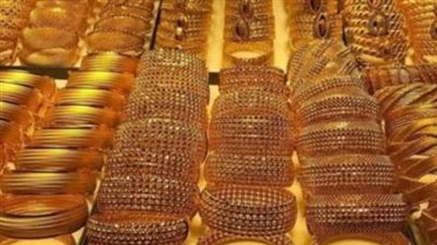 أسعار الذهب في مصر اليوم الثلاثاء 27 مايو 2025.. عيار 21: 4665 جنيهًا