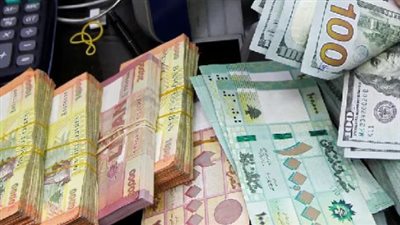 سعر الدولار مقابل الليرة اللبنانية اليوم الثلاثاء 27 مايو 2025