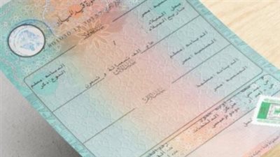 ازاي استخرج شهاده ميلاد من الماكينه؟