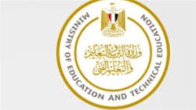 موعد انتهاء امتحانات نهاية العام لصفوف النقل من 4 ابتدائي حتى 2 ثانوى