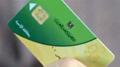 ما أبرز أسعار السلع التموينية لشهر يونيو 2025؟