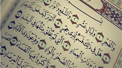 ما هو حكم صيام العشر من ذي الحجة؟