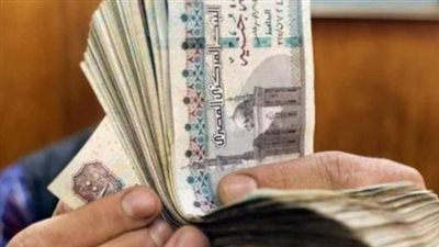 الاستعلام عن منحة العمالة غير المنتظمة 2025 بالرقم القومي