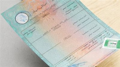  بكل سهولة من البيت.. خطوات استخراج شهادة الميلاد أونلاين 2025