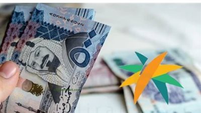 رابط منصة الضمان الاجتماعيhrsd.gov.sa/m.. الفئات المستحقة للتسجيل في الضمان الاجتماعي 2025 / 1446