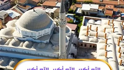 تكبيرات عيد الأضحى المبارك 2025 بأجمل صوت ستسمعه في حياتك youtube