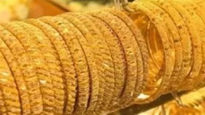 أسعار الذهب في مصر اليوم 28 مايو 2025.. عيار بكام النهاردة؟
