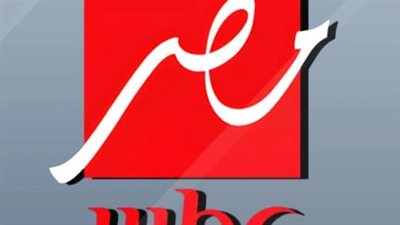 تردد قناة ام بي سي مصر mbc masr على نايل سات وعربسات بالتحديثات الجديدة