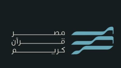 تردد قنوات ناسك الحج 2025.. مصر قرآن كريم Misr Quran Kareem وقناة النور