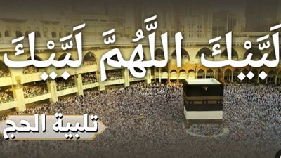  الترددات الجديدة لسلسة قنوات السعودية علي النايل سات والعرب سات 2025 لمشاهدة تكبيرات عيد الاضحي 2025