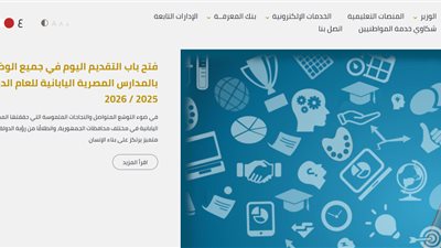 موعد إتاحة رقم الجلوس ولجنة الامتحان لطلاب الثانوية العامة رسميًا (رابط)