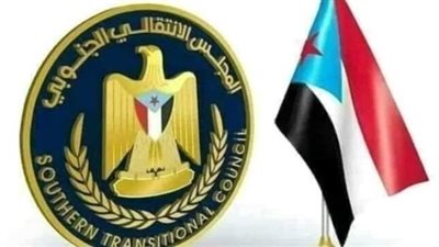 كيف يمثل المجلس الانتقالي الجنوبي مظلة سياسية ووطنية تقود المشروع التحرري؟