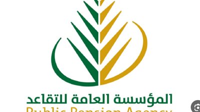 كيف يتم احتساب راتب التقاعد في السعودية Saudi Arabia؟