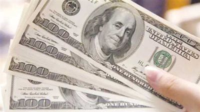 سعر الدولار في البنك المركزي المصري اليوم الإثنين 26 مايو 2025