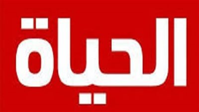  تردد قناة الحياة الحمراء HD الجديد 2025 على النايل سات 