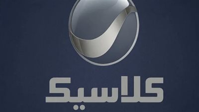 تردد قناة روتانا كلاسيك Rotana Classic الجديد 2025 على النايل سات