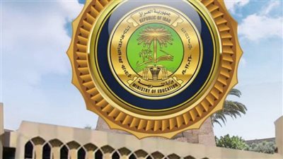 نتائج الصف السادس الابتدائي في العراق 2025 الدور الأول جميع المحافظات
