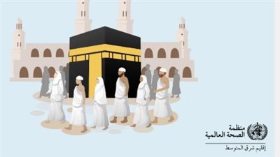 منظمة الصحة العالمية تقدم خطوات بسيطة لتجنب التعرض للجفاف والعطش خلال الحج