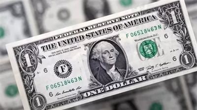 سعر الدولار في بنك مصر اليوم 26 مايو 2025