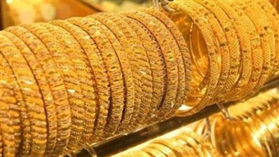 أسعار الذهب في مصر اليوم السبت 31 مايو 2025.. عيار 21: 4590 جنيهًا