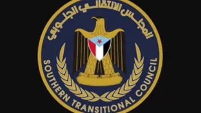 كيف يقف المجلس الانتقالي الجنوبي كجدار دفاعي يحاول كبح جماح الانهيار المنهجي بجنوب اليمن؟
