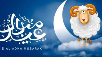  موعد صلاة عيد الأضحى 2025 في المحافظات المختلفة