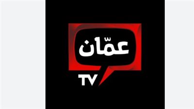 تردد قناة عمان الإخبارية أو Oman News TV 2025