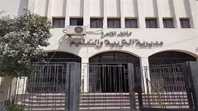 امتحانات الصف الأول الإعدادي 2025 بالقاهرة