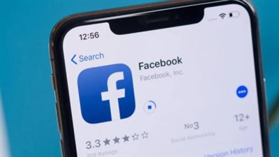  بخطوات بسيطة.. طريقة حذف حساب الفيسبوك آيفون وأندرويد iPhone and Android