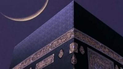 موعد غرة ذو الحجة وعيد الأضحى المبارك 2025