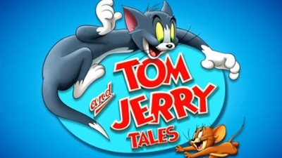 Tom and Jerry.. تردد قناة توم وجيري 2025 بجودة hd الآن